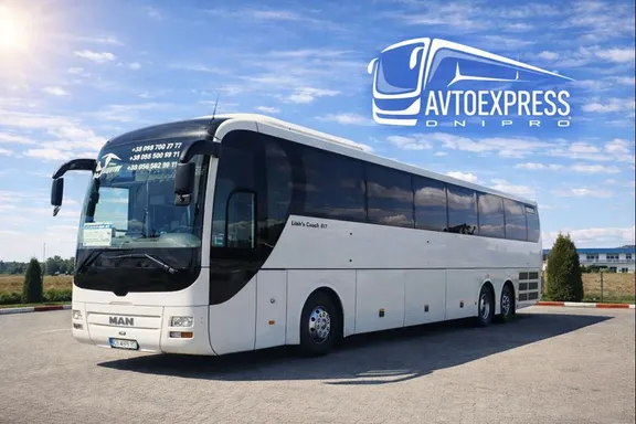 Купить билет на автобус